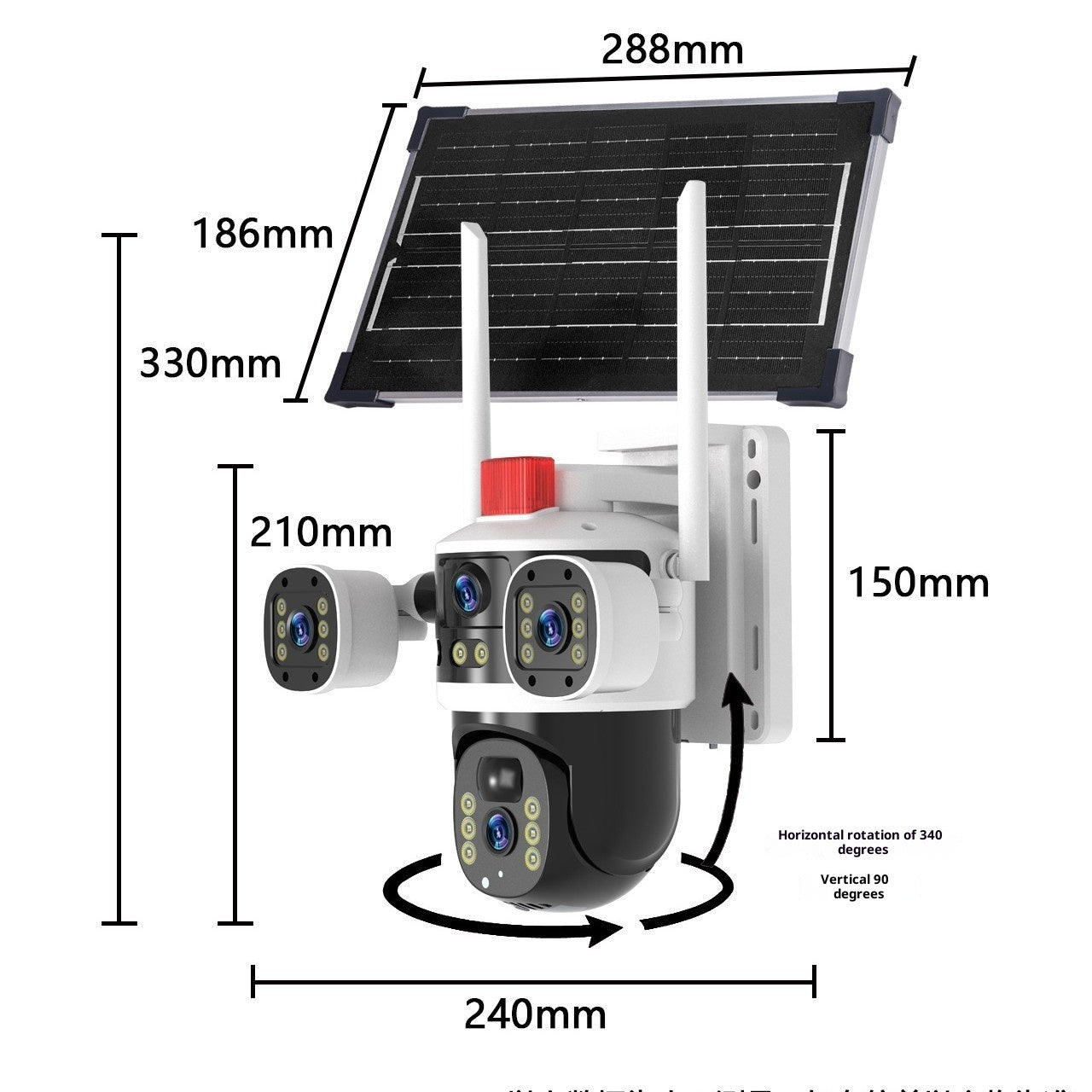 Solar Ultra High Definition Surveillance Trinocular Camera