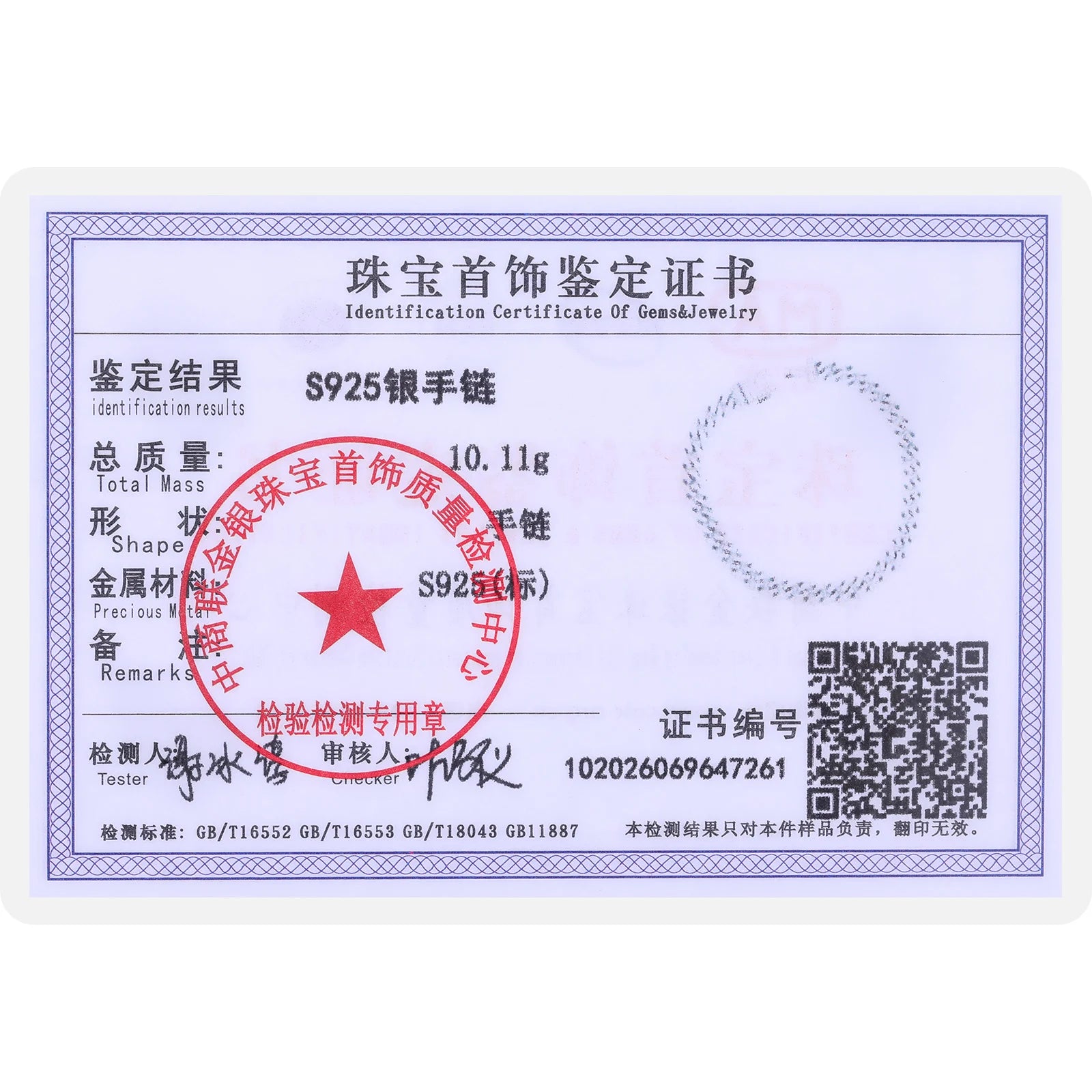 6mm 925 Silver Cuban Chain Necklace – Unisex Hip Hop Jewelry