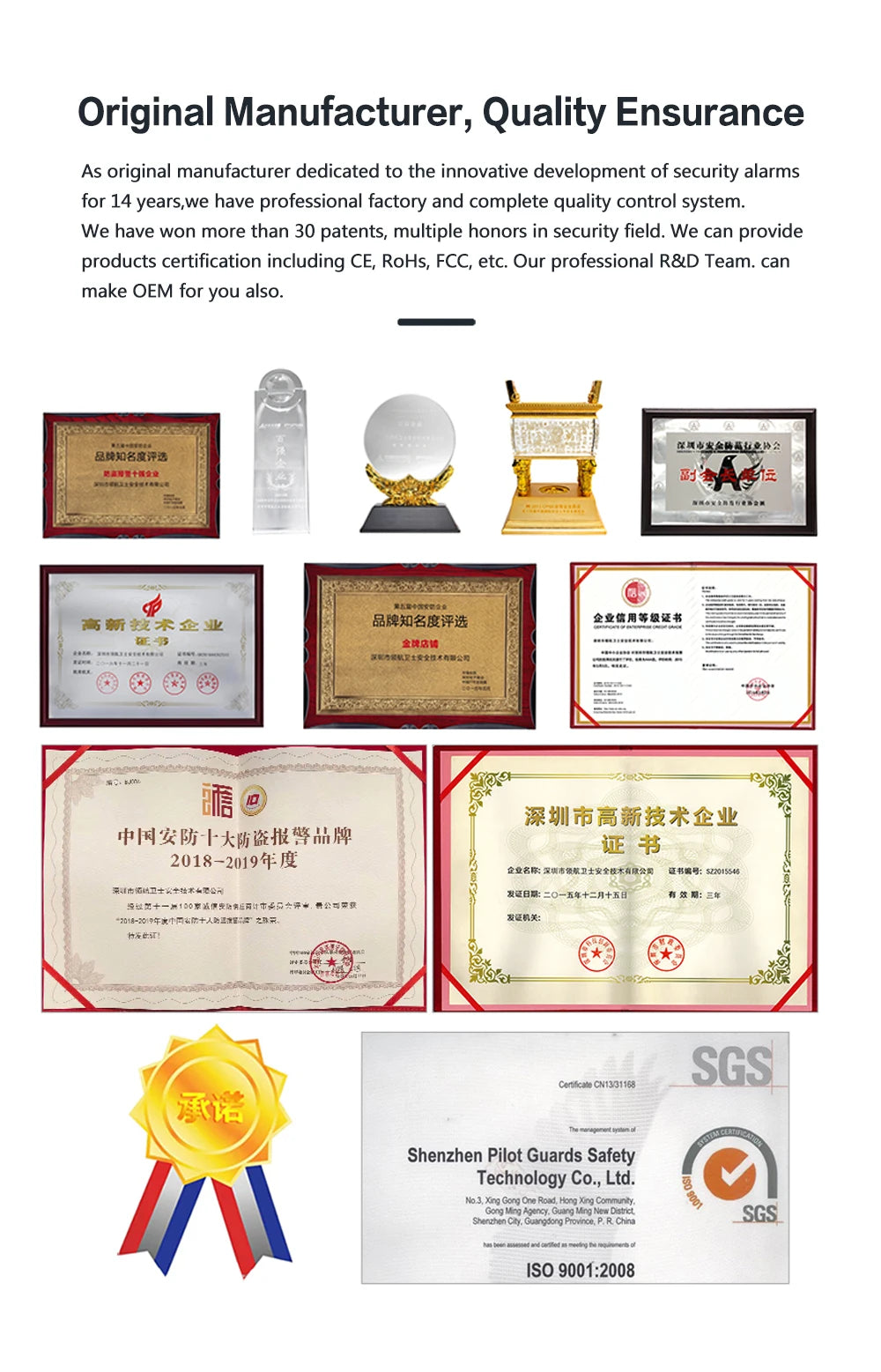 PG-107 Home security alert system,equipped with 4.3-inch 4G WiFi devices,compatible with your application controls,and works wit